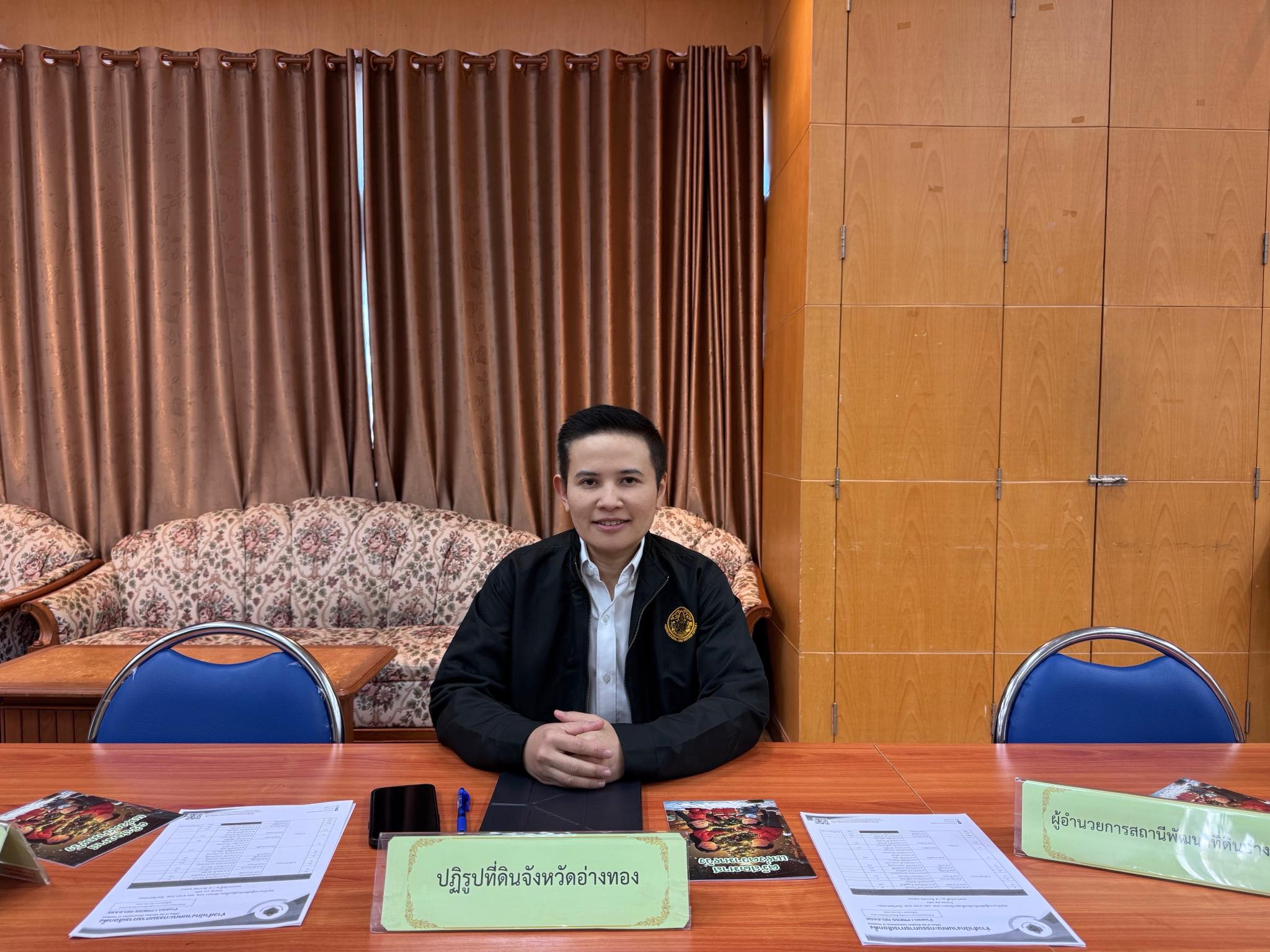 title - เข้าร่วมประชุมคณะกรมการจังหวัดและหัวหน้าส่วนราชการประจำจังหวัดอ่างทอง ประจำเดือนธันวาคม 2568 